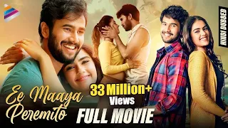 Ee Maya Peremito New Hindi Dubbed Full Movie | With English Subtitles | Rahul Vijay | Kavya Thapar