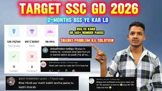 ssc gd मे अपना स्कोर कैसे बढ़ए? 🎯बस 2 महीने ये कर लो 🎯#rwa#sscgd#ssc#sscgd2025 |govt exam warriors