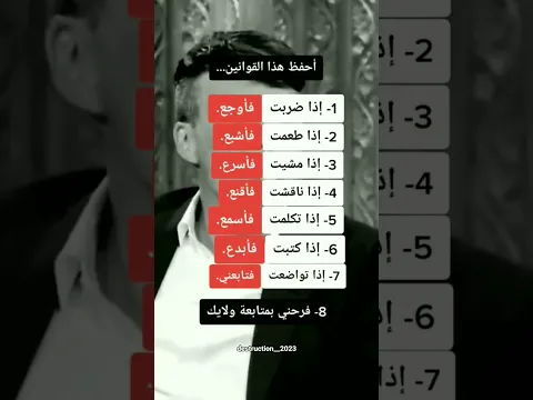 #نصائح ....🚷 أقوال توماس شلبي معلومات / أستوريات أنستا / حالات واتس أب / أستوريات حماسية