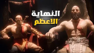 ملخص قود اوف وار - فالهالا بالتفصيل🔥✌ God Of War Valhalla
