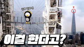 응. 1도 안 무서워. [EP.201] (ENG)