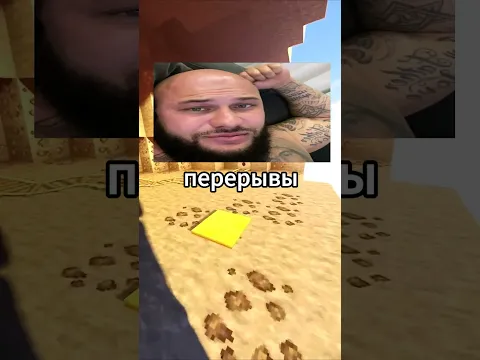 спидран по всему 2