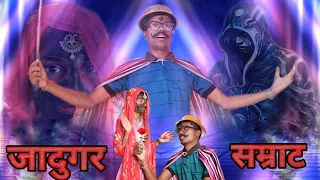 इस जादूगर ने किया ऐसा काम लोग देख कर हैरान हो गए😨 || by ||Double End Game||