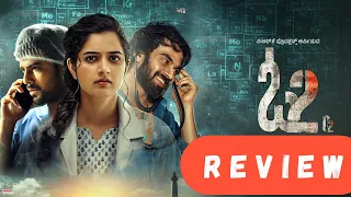 O2 Movie Review | Ashika Ranganath | Kannada Movie | MadNess Filmi