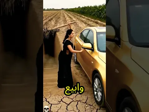 هكسر العربية وهبيعها وهوزّع الفلوس للغلابة😱🚗💥💰❤️