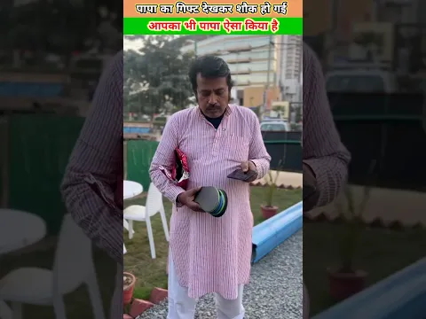 पापा का गिफ्ट देखकर शौक हो गई 😱~Mini wood toy - wood working art skills/hands crafts #shorts