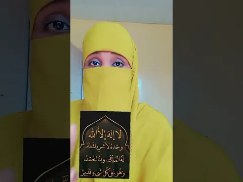 SABABTAAN DARTEED AYUU UBADBAADY