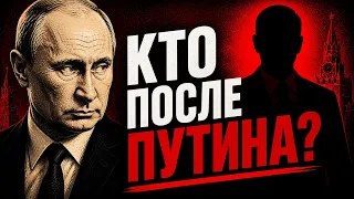 КТО БУДЕТ СЛЕДУЮЩИМ ПРЕЗИДЕНТОМ? 🤬😎🤯