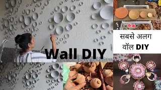 DIY for Outdoor/ / Balcony / Living Room from Mitti ke Deepak ||  सबसे अलग ,सस्ता वॉल DIY