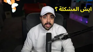 وين قناة الالعاب ؟