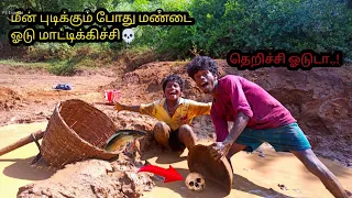 Traditional fishing & Cooking in village|Primitive technology fish catching 🐠@Adventures Of Venu