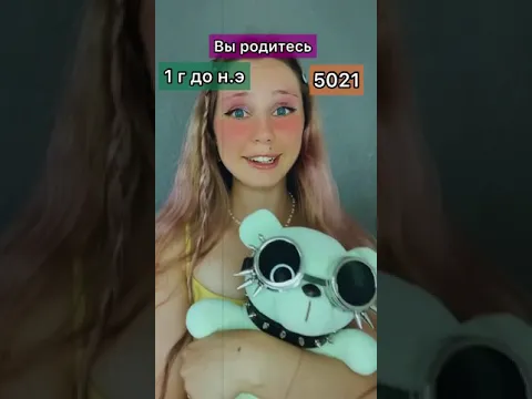 Сериал : дочь Тора