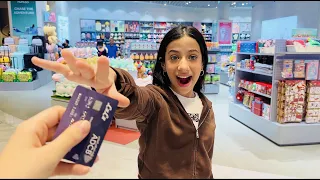 عطيت أختي بطاقتي البنكية تشتري اللي تبي 💰 | ندمت