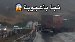نجاة سائق شاحنة باعجوبة بعد انزلاقه في منحدر عين السمارة بقسنطينة 😱