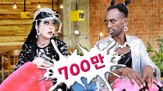 눈을 왜 그렇게 떠? 카페 기싸움 ASMR
