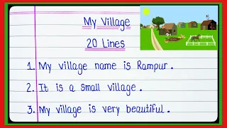 20 Lines on My Village in English l My Village 20 lines Essay in English l My village essay l
