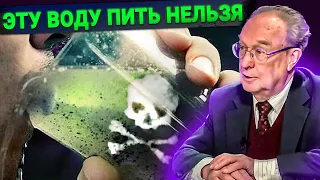 Академик Гончарук о том, как нас травят торгаши и обманывают учёные