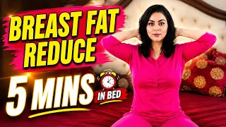 Breast Fat Kaise Kam Kare | Ghar Par Easy 5 Min Exercise