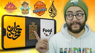 تصميم شعار احترافي بالهاتف في اقل من دقيقة (مجانا) | Logo Design 2023