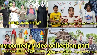 My comedy video collection part 12 | comedy video | Monika miniature cooking