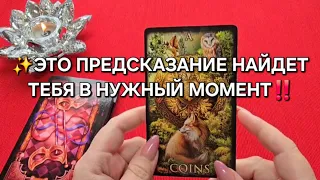 ❗🔥ГОРЯЧИЕ НОВОСТИ🔥❗