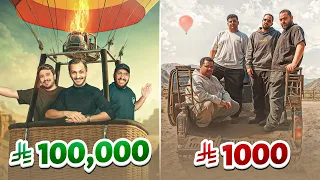 فالكونز في العلا بـ1000 ريال وبـ 100 الف ريال لمدة 24 ساعة 🔥⛰️