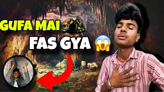 1000 Sal Purani Gufa Mai 😱 Fas Gya 