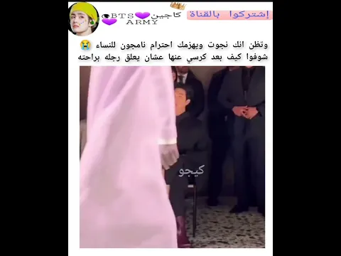 وتظن انك نجوت ويهزمك نامجون احترمه للنساء 😭 #keejw #kajintae #shorts