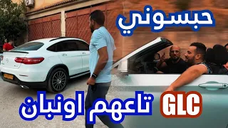 قسنطيني مع صحابو حبسوني في الطريق تاع تيبازة عنده مشكل في المرسداس GLC  فيها غير البروميار ومارشريار