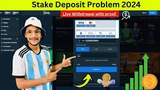 Stake mein Deposit Kaise Kare | How to deposit money in Stake || Stake deposit Problem💰✅