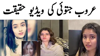 aroob jatoi viral video || aroob jatoi fake video || Ducky Bahi Wife Aroob Jatoi viral Video