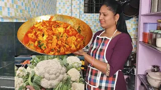 Cauliflower Curry Recipe | Simple & Tasty Curry