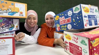 فتحنا كراتين سناكس بيكسب😂لقينا فيها العجب🫣احلام جمعت ثروة💃🏽