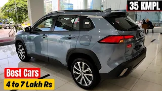 7 लाख के बजट में 5 सबसे बेहतर कार | Top 5 Best Cars Under 7 Lakhs in India 2025 | Low Budget Cars