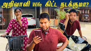 கனவுல கூட இப்டி நெனச்சி பாக்கல 😂 | Real Situation | Rj Chandru & Menaka Comedy