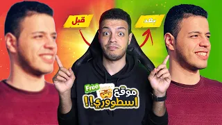 اسهل طريقة مجانية لتحسين جودة اي صورة 😍‼ ( اكثر من 50 ميزة مجانية بالذكاء الاصطناعي في موقع واحد 😱 )