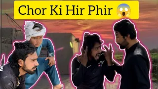 Chor Ki Hir Phir 😱 Wait For twist 🧐