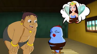 Kalia Ustaad - Rajkumari Chidiya | Cartoons for Kids | राजकुमारी चिड़िया की कहानी
