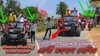 Hasan skating Rood Show #mdsalim #elections #skating #Oxleomf900#viral #youtubevideo