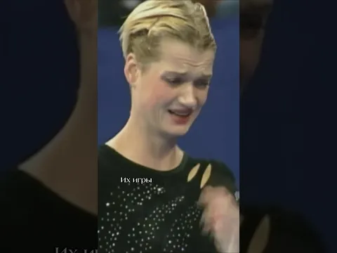 Скандал на Олимпиаде-2000 в Сиднее