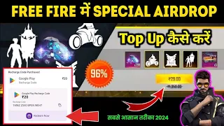1_Crore_Top_Up_In_March_Month_😨___March_All_Event_Claim_🤑1_Crore_Top_Up_In_March_Month_😨___March_🤑