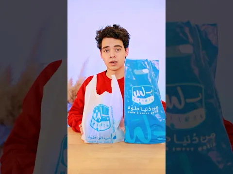 اتصلنا علي بلبن و قولنالهم احنا مشهورين 😱😱
