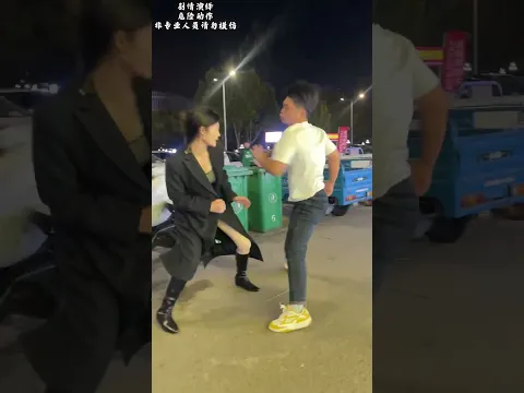 人不犯我我不犯人！#功夫#正能量#劇情#防身術