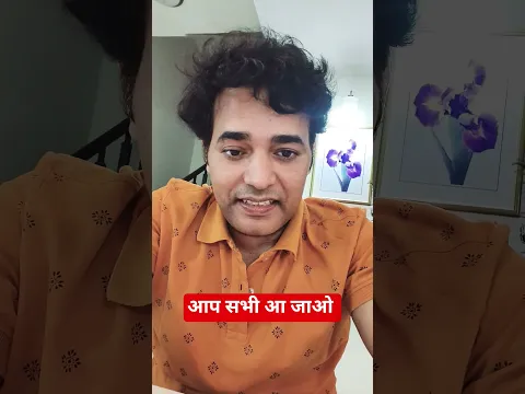 welcome back friends