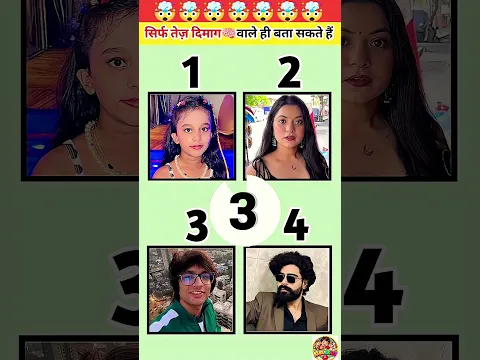 99% Log Amaira Aur Sejal Gaba Ki Voice Mein Confuse Ho Jayenge! 😱🎤 #shorts