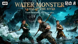 Water Monster Curse of the River (2019) New Hollywood Fantasy Action Movie | Hindi Dubbed Full Movie