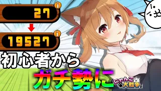 にゃんこ初心者！今から始めてガチ勢になる方法！！【ゆっくり実況】【にゃんこ大戦争】２ND#145
