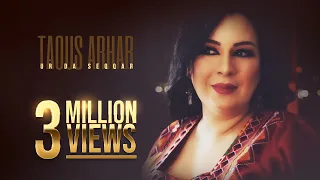 Taous Arhab - Ur Dha Seqqar By Cherif Hamani