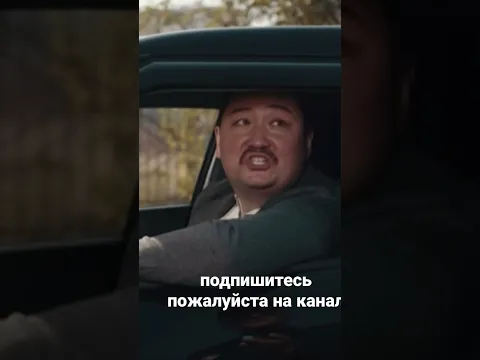останавили олджаса патруль