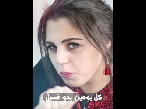 البنت والولد شو الفرق بينهم 📩⭕️❌